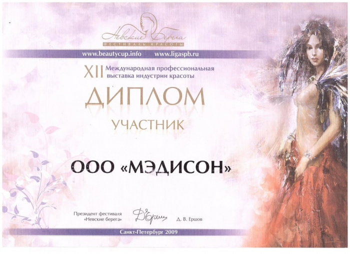 Невские берега 12