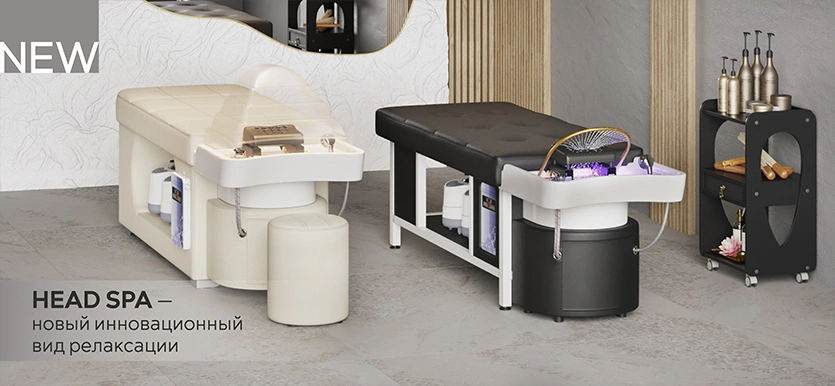 HEAD SPA — инновационная процедура